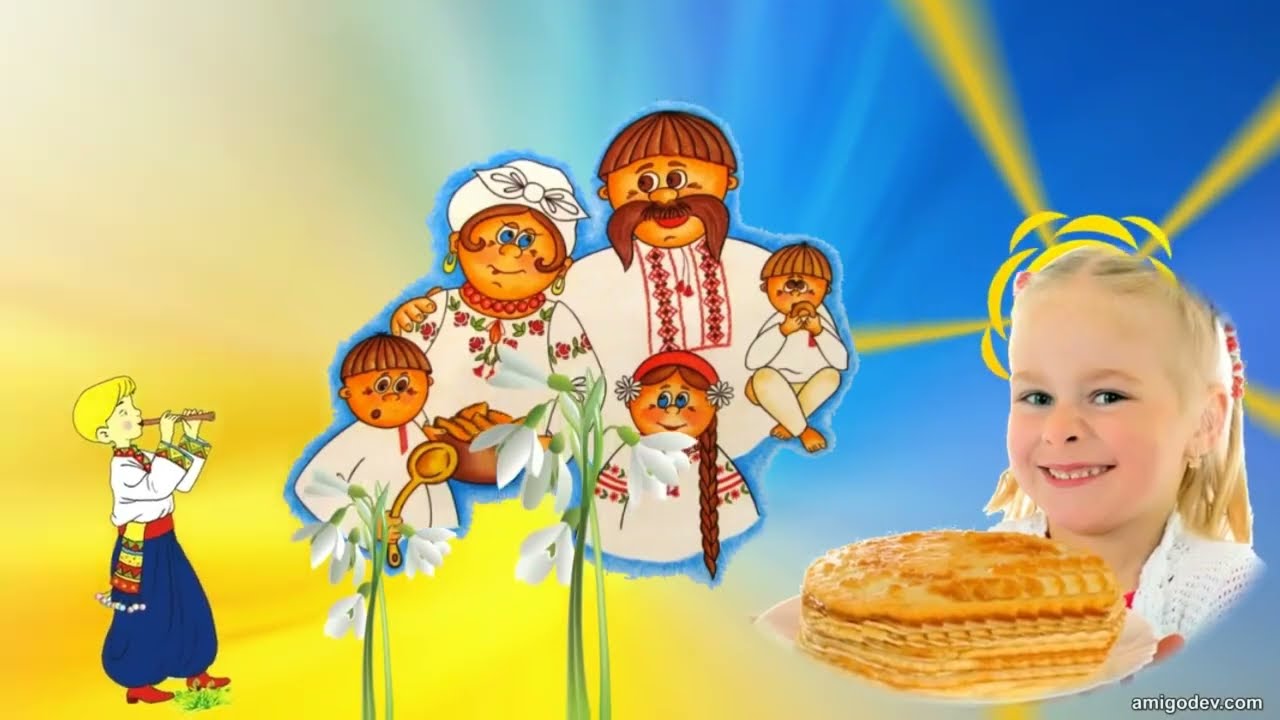 Масляна, Масляна, ой яка ж ти красна! Гурткове заняття для старших та середніх груп