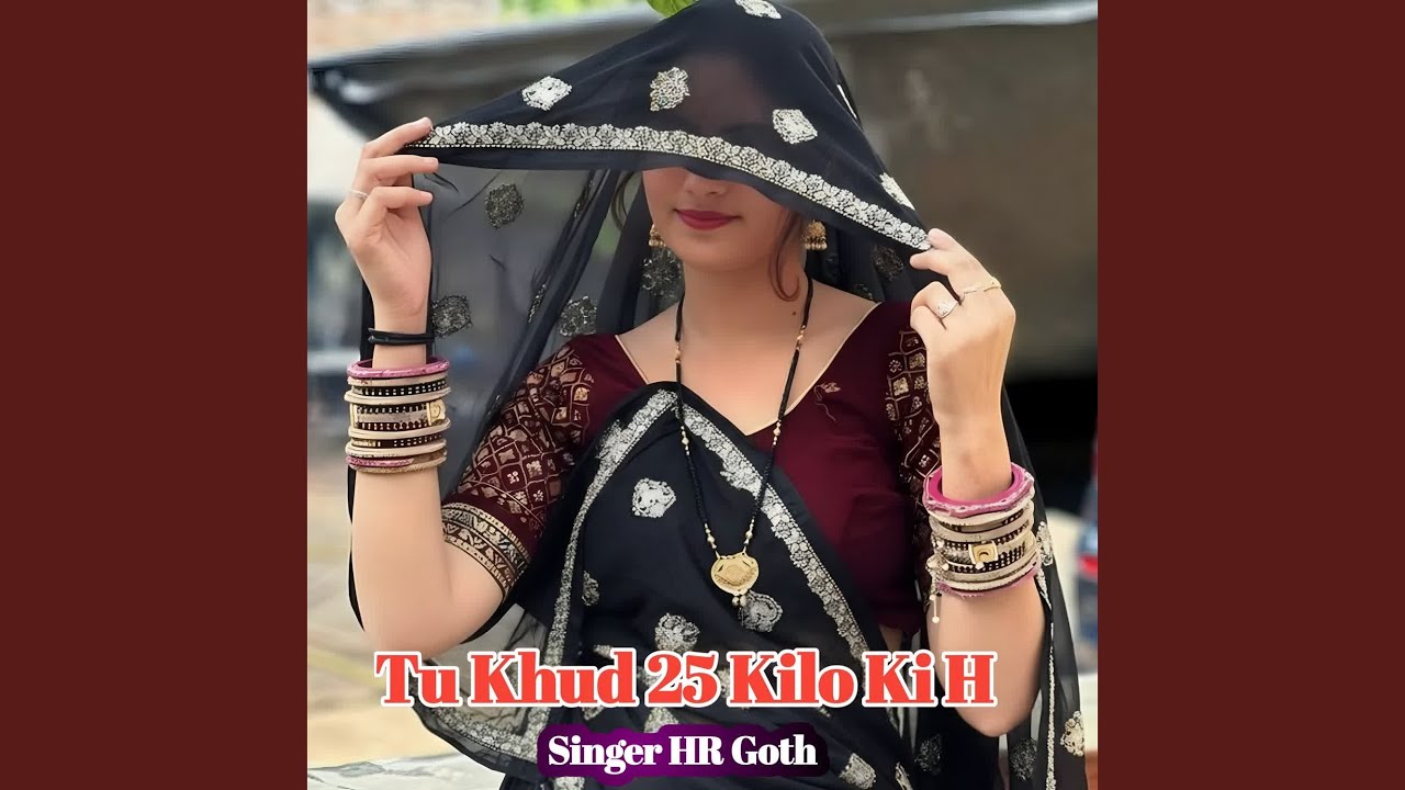 Tu Khud 25 Kilo Ki H