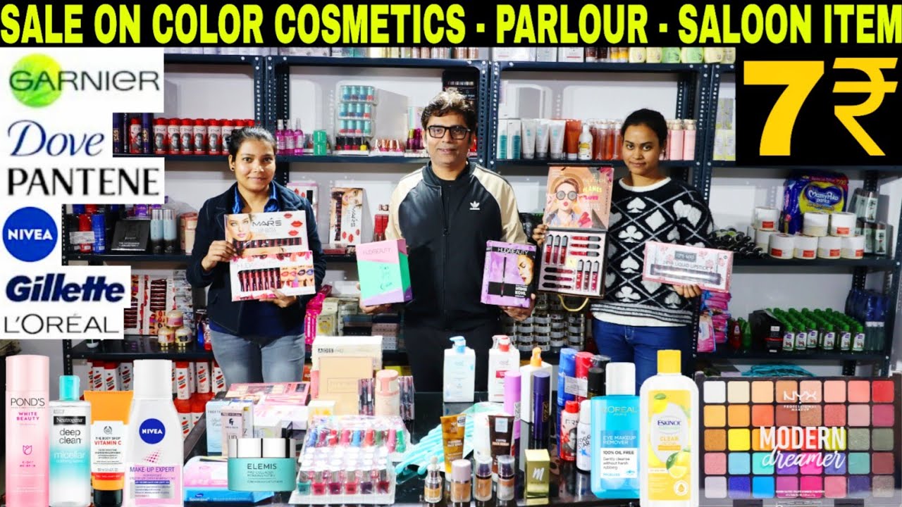 100% ORIGINAL COSMETIC और MAKEUP PRODUCTS 🤩 वो भी कम दाम पर 😍 PARLOUR ITEM #cosmetics #makeup