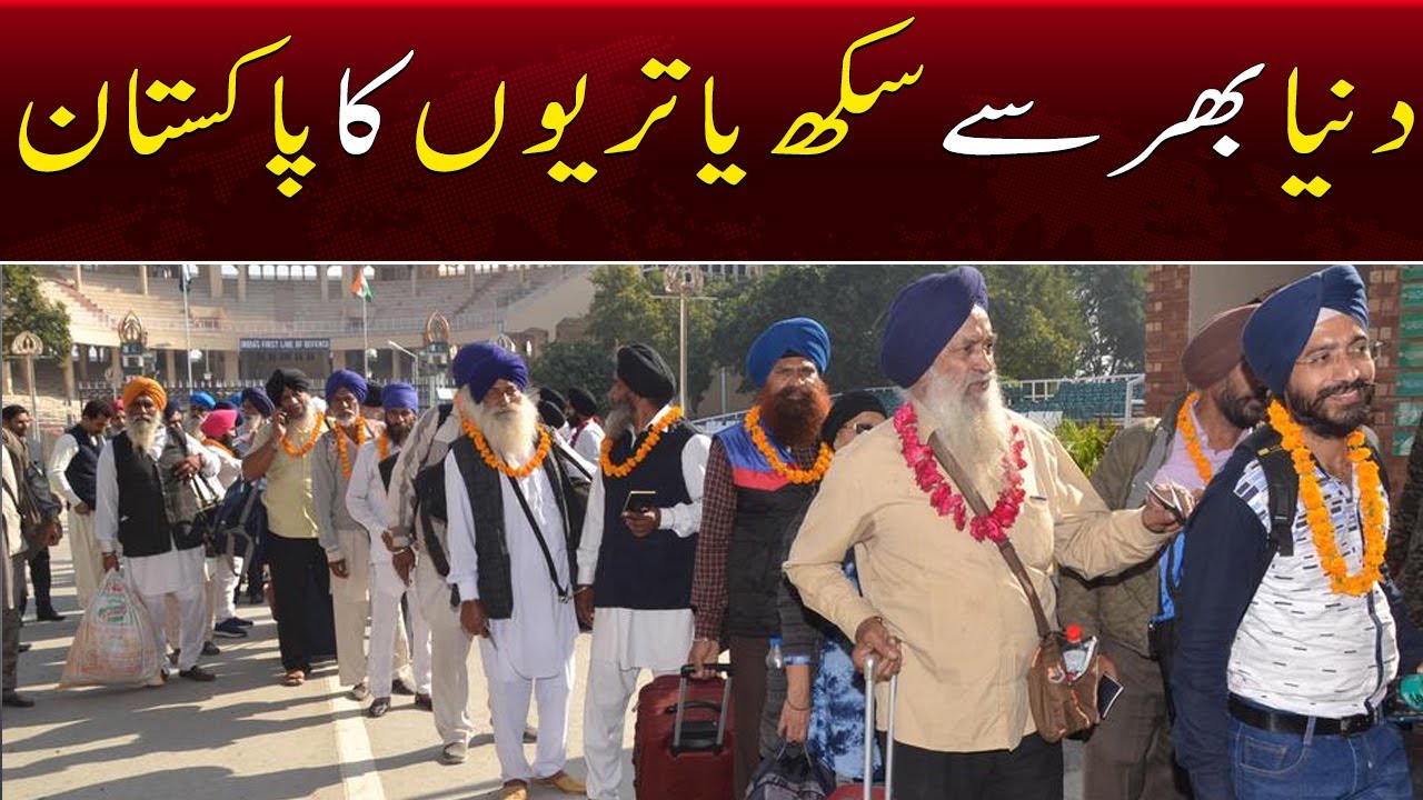 Dunya bhar se sikh yatriyun ki Pakistan amad | Samaa TV | 5th November 2022