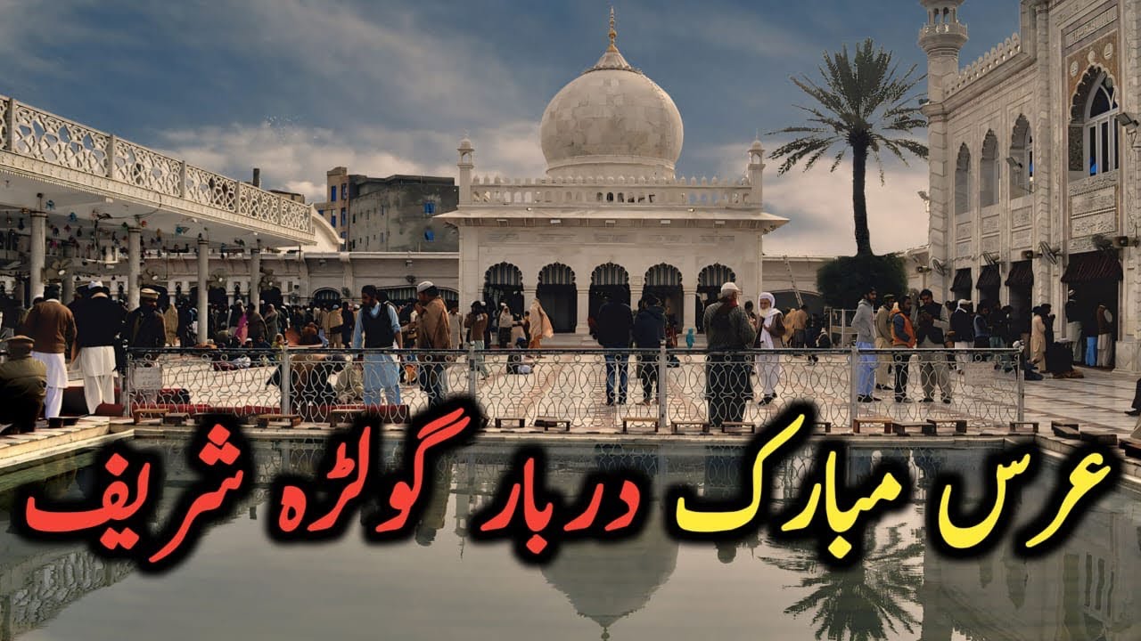 A Visit To Golra Sharif Darbar Peer Mehr Ali Shah | Urs Mubarak 2024 | Qawali Programme