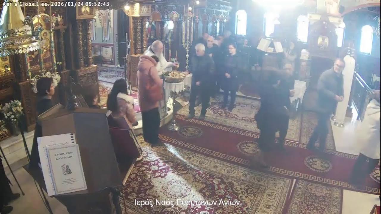 ΕΥΡΥΤΑΝΕΣ ΑΓΙΟΙ live