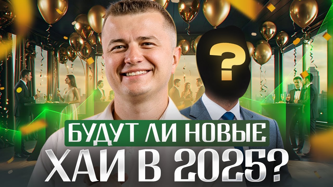 Что делать с Solana? Мысли по рынку и монетам