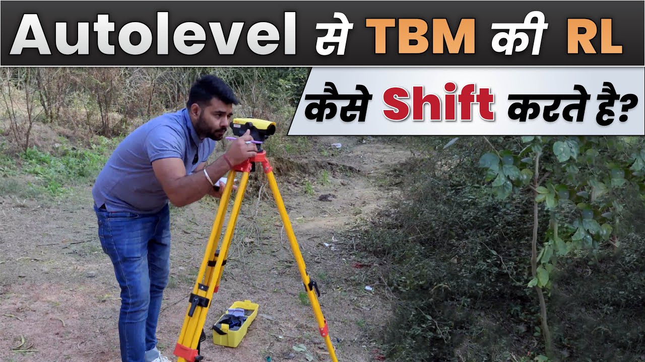 Auto level की मदद से TBM(Temporary Bench Mark) की RL(Reducing Level) कैसे Shift करते है?
