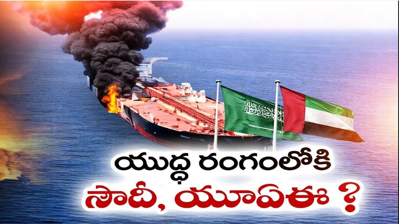 West Asia War Escalates | Arab Nations May Join Israel&ndash;US vs Iran Conflict