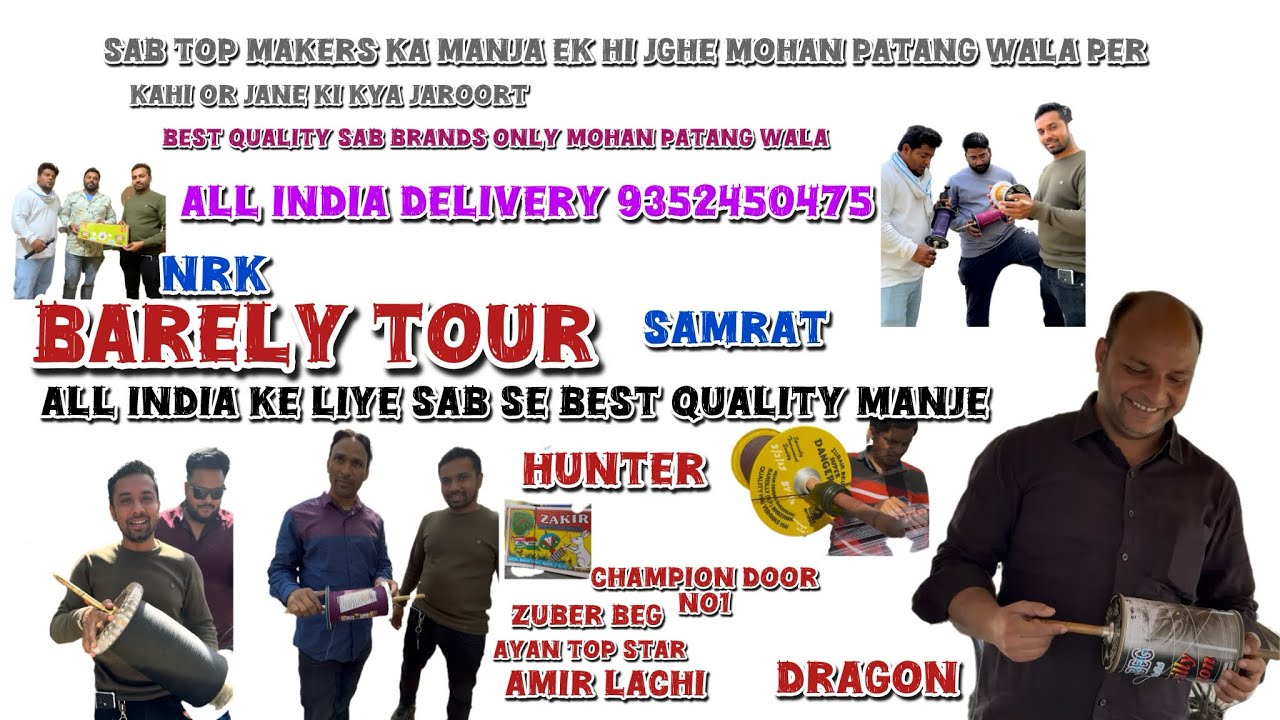 Barely tour || sab bhaiyo ke liye sab se best quality manje sab top makers ke @KiteCulture