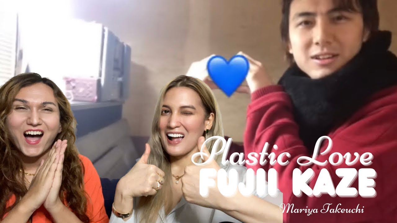Introducing A Friend To Fujii Kaze | “Plastic Love” | Mariya Takeuchi | 💙