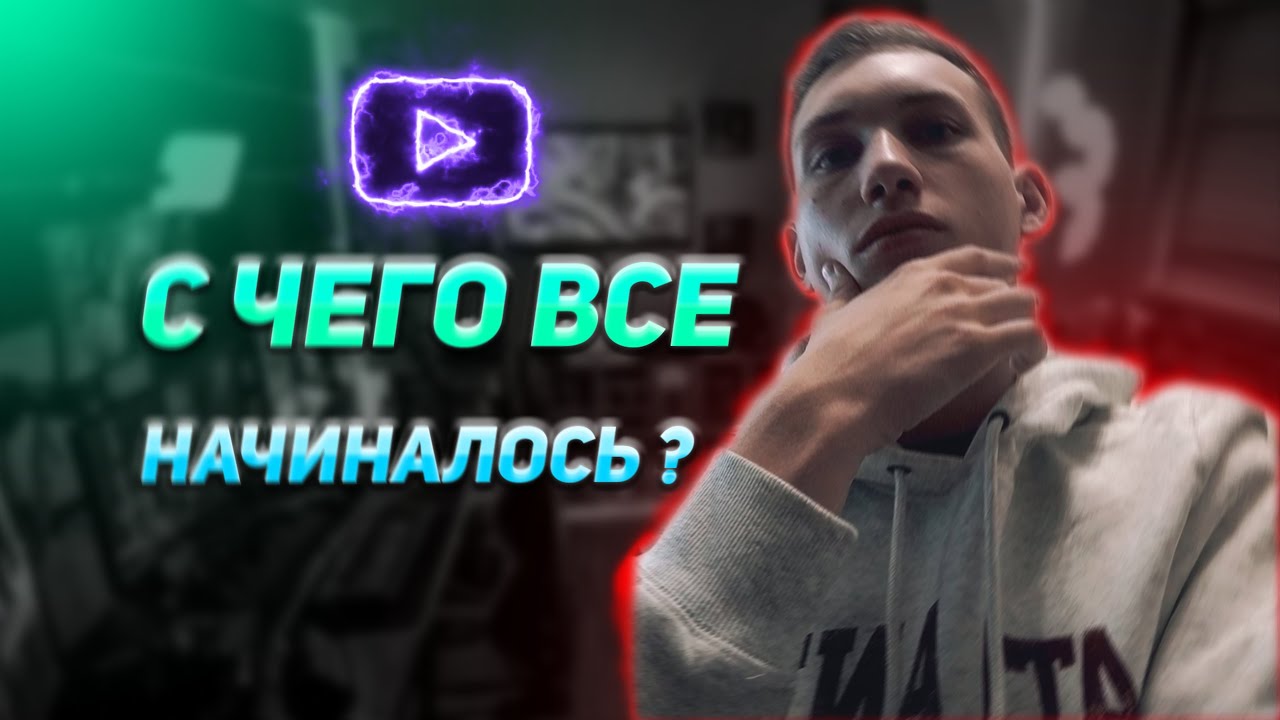 С ЧЕГО ВСЕ НАЧИНАЛОСЬ🤔| Omlet Arcade | Омлет аркад 💥
