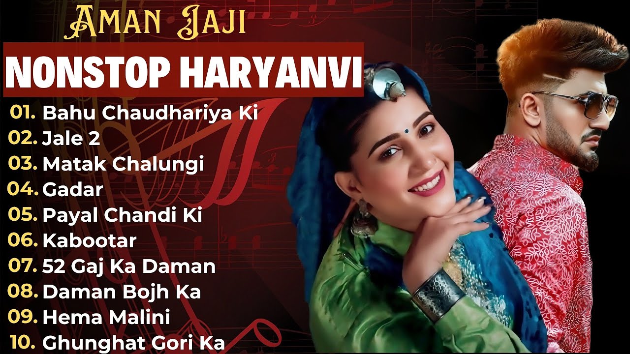 Bahu Chaudhariya Ki - Aman Jaji & Pranjal Dahiya Song | Sapna Choudhary Song | Haryanvi Song Jukebox
