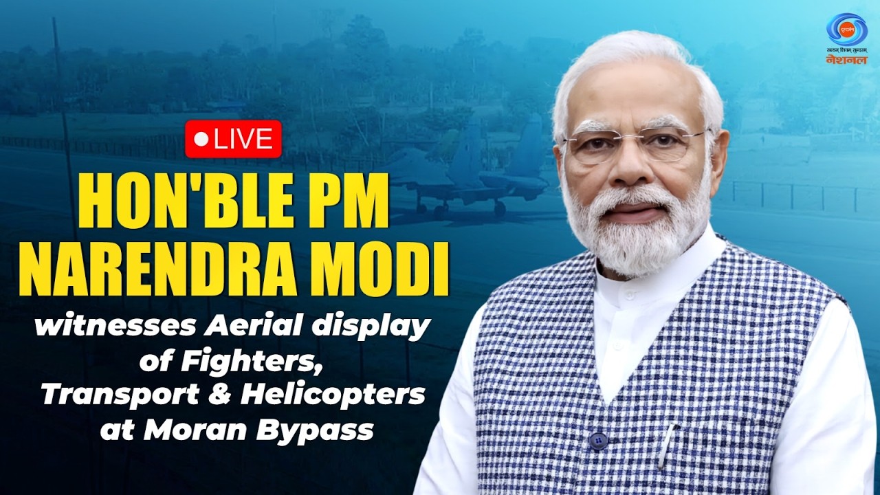 LIVE: Hon’ble PM Modi witnesses Aerial display of Fighters, Transport & Helicopters at Moran Bypass