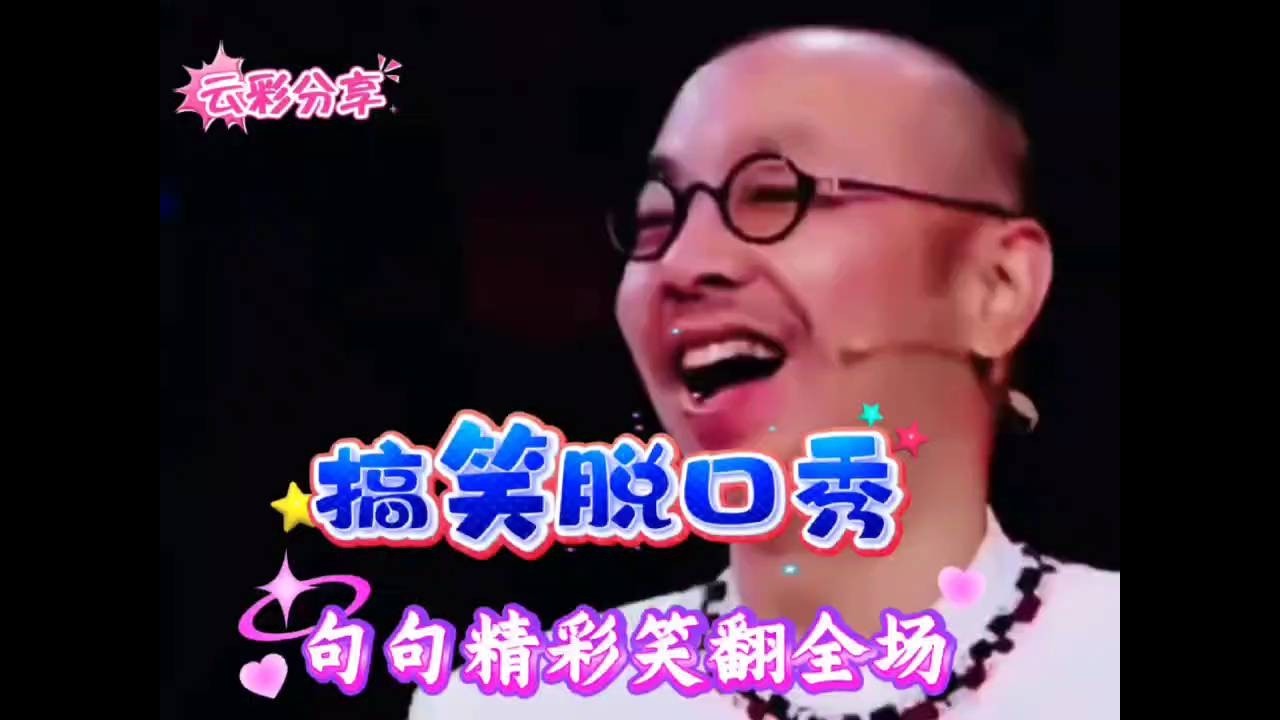 #搞笑脱口秀# 高速路上堵车，句句精彩，笑翻全场！