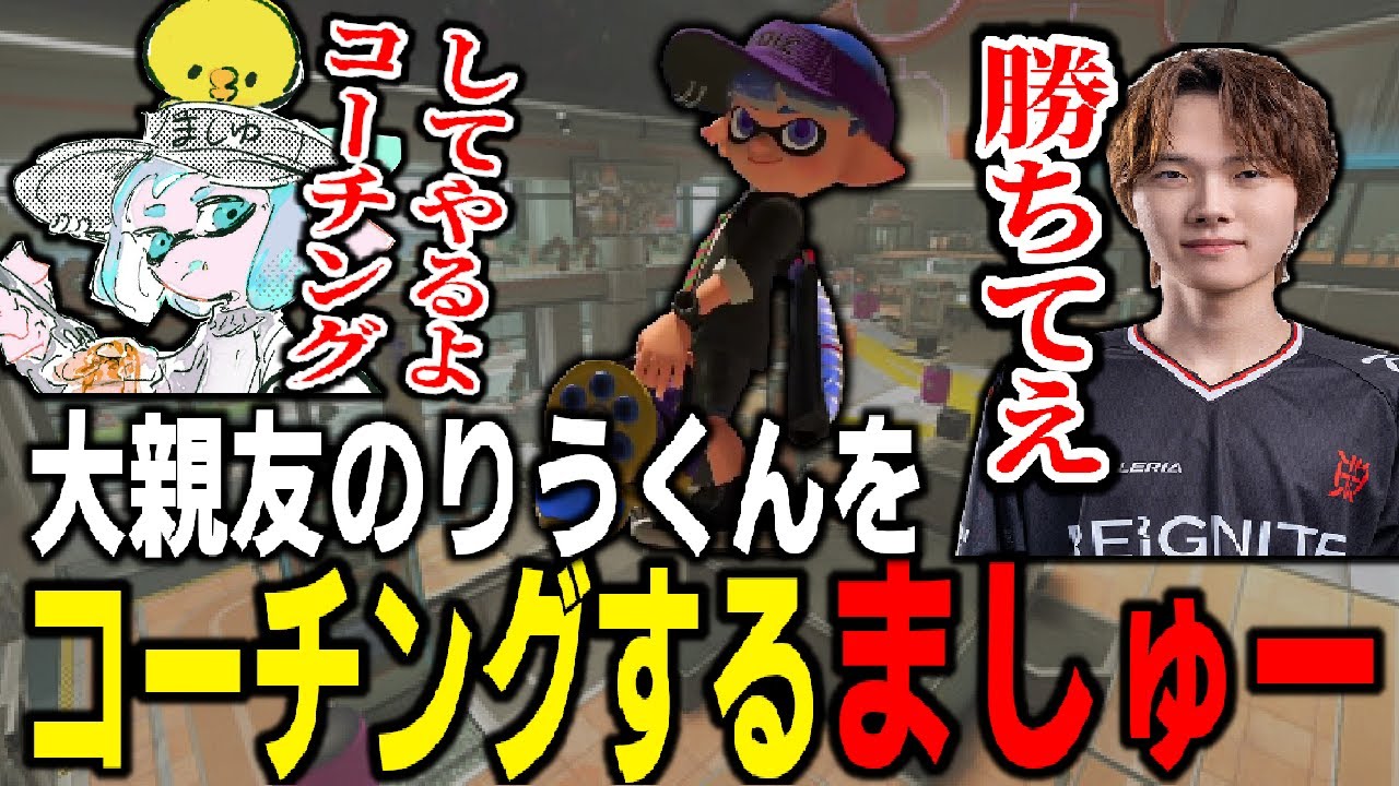 大親友