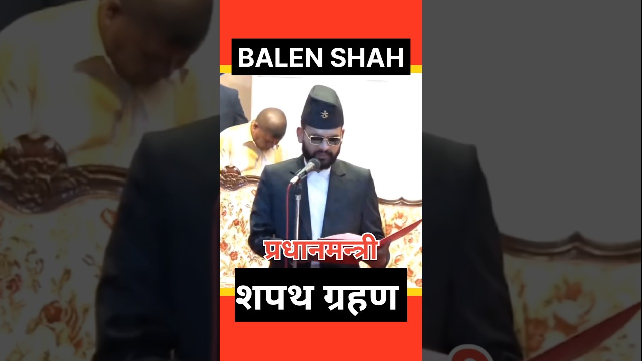 Balen Shah Takes Oath as Nepal&rsquo;s New Prime Minister 🇳🇵 Historic Moment!