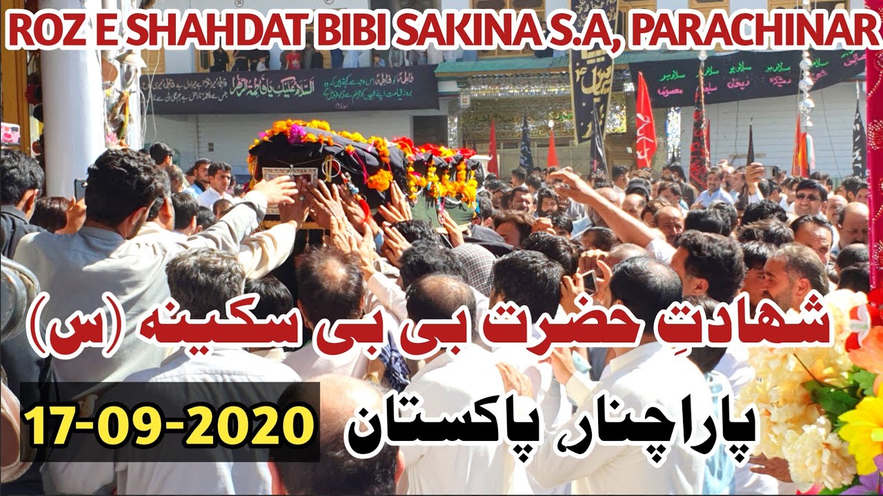 28 Muharram 2020 | Shahadat e Bibi Sakina (s.a)| Parachinar | 17-09-2020