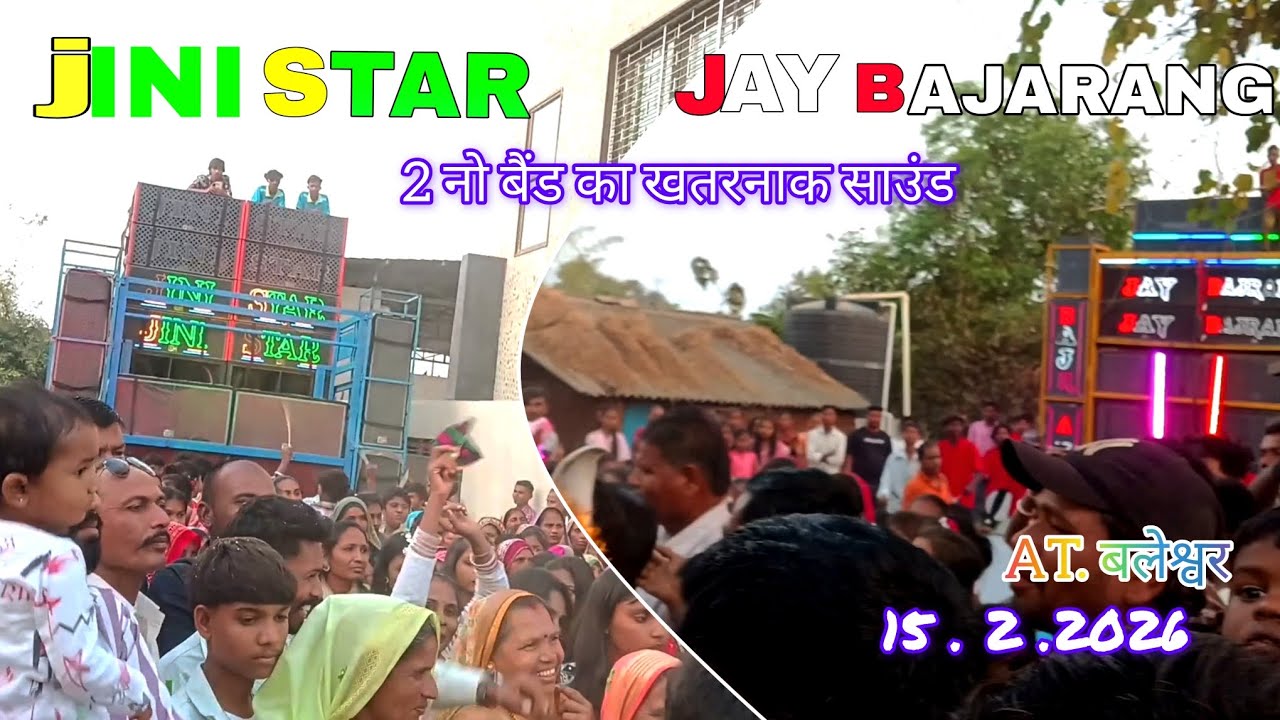 Jini star vs jay bajarang BEND magalavadi ll🤗 2 का खतरनाक साउंड 🔥 ll AT. BOLESWAR 
