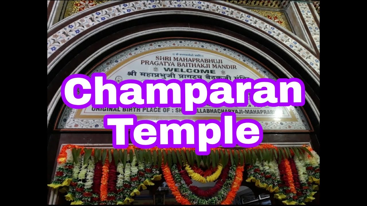 SARAL BAAT:  Champaran  Temple  near Raipur Chhattisgarh