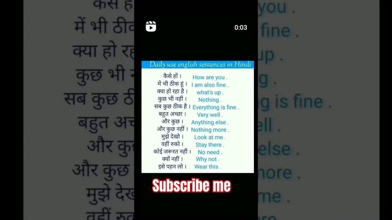 #ps #eglish_बोलना_सीखो #english #sentence #enlighteneddiscussions