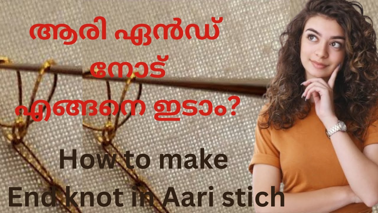 How to put aari end knot correctly 
