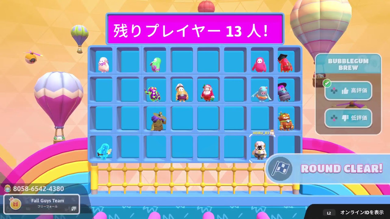 test ふぉ！