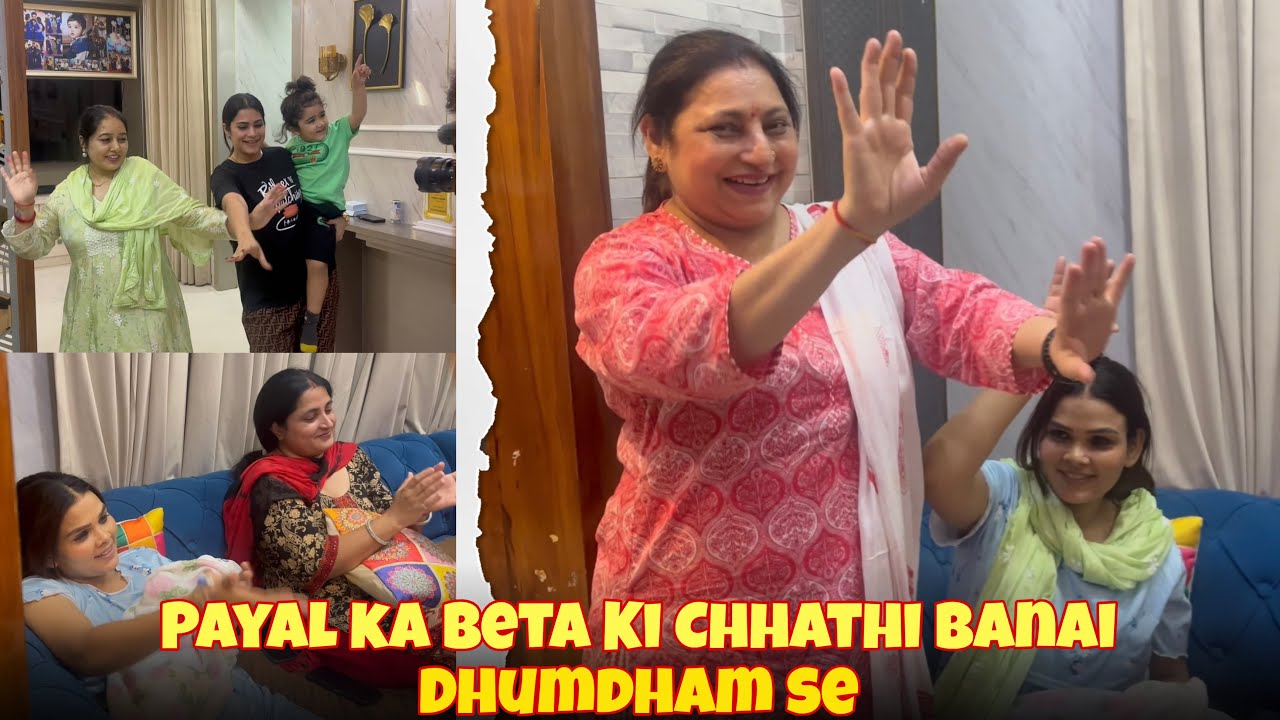 Payal Ke Beta Ki Chatti Banai Dhum Dham Se 