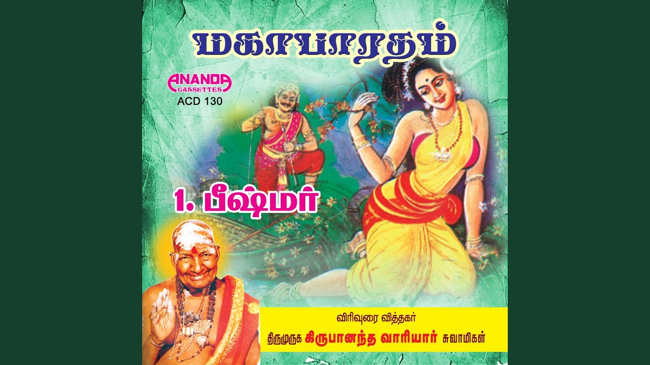 Bhishmar Part 1