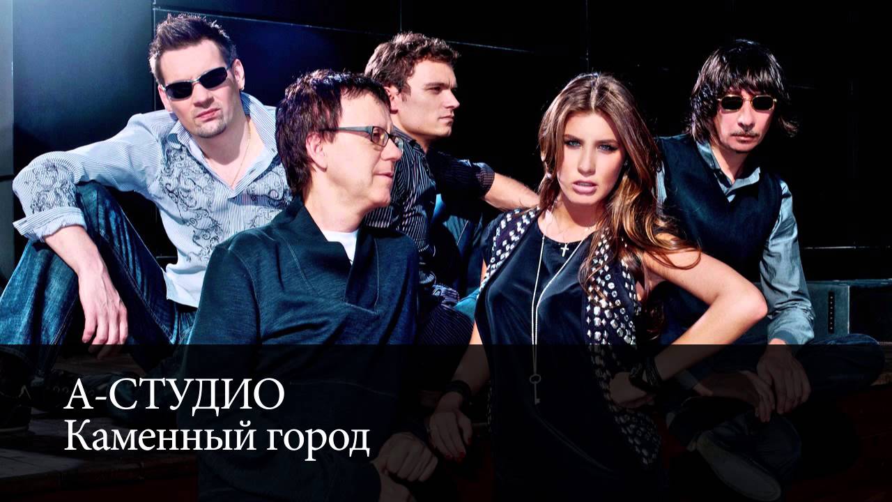 А-Студио 
