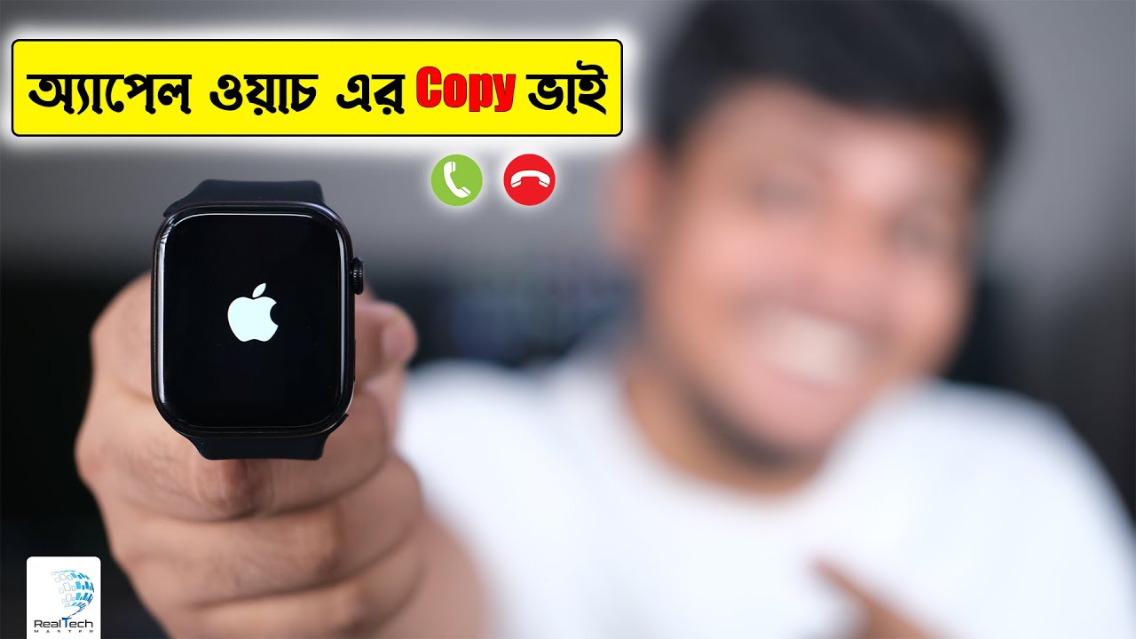 Apple watch এর Copy ভাই  HT99 Smartwatch review | Best budget smart watch with Bluetooth calling