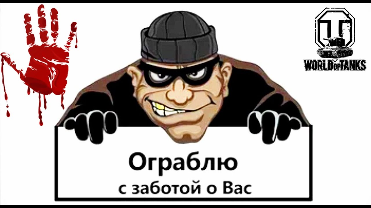 КИРОВЕЦ * ЧЕРТЕЖИ * ЛЕСТА - ПРЕКРАТИ УНИЖАТЬ ИГРОКОВ * МИР ТАНКОВ