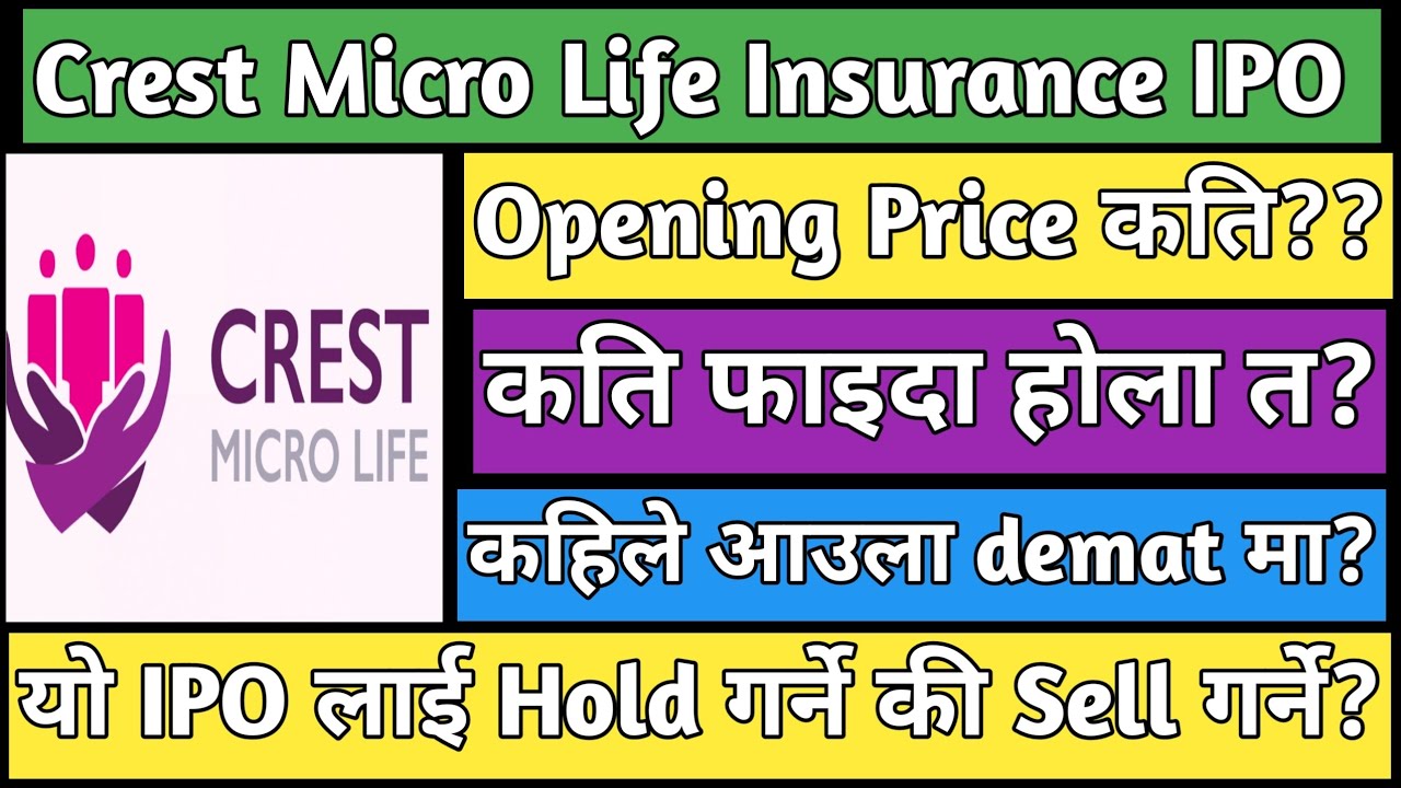 Crest Micro life insurance IPO | upcoming IPO in Nepal | IPO share market in Nepal| Nepali IPO