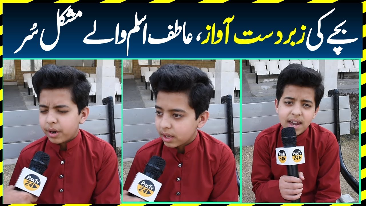 Pakistani Talented Kid Will Surprise You - Pakistan Street Talented Kid Video Viral