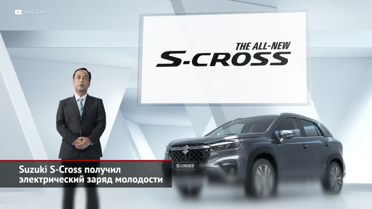Suzuki S-Cross получил электрический заряд молодости | Новости с&nbsp;колёс №1774
