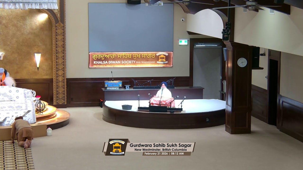 Gurdwara Sahib Sukh Sagar Live