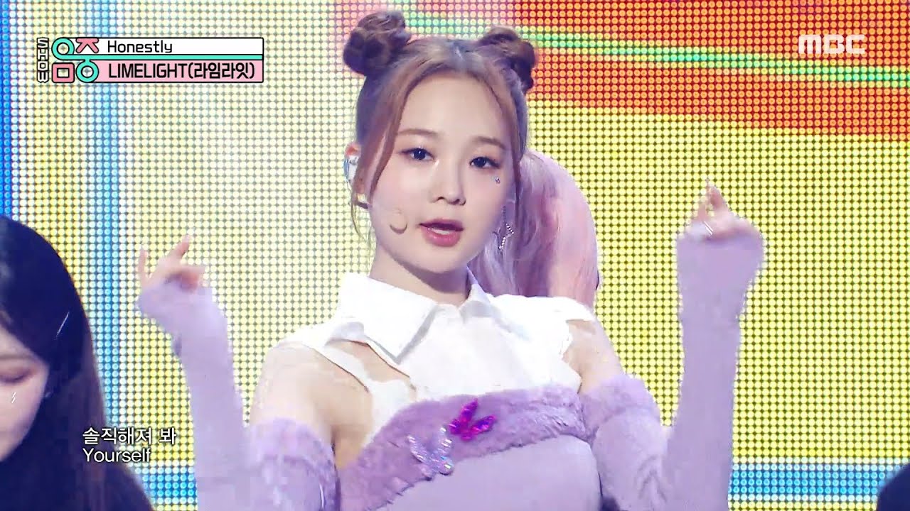 LIMELIGHT (라임라잇) - Honestly | Show! MusicCore | MBC230304방송