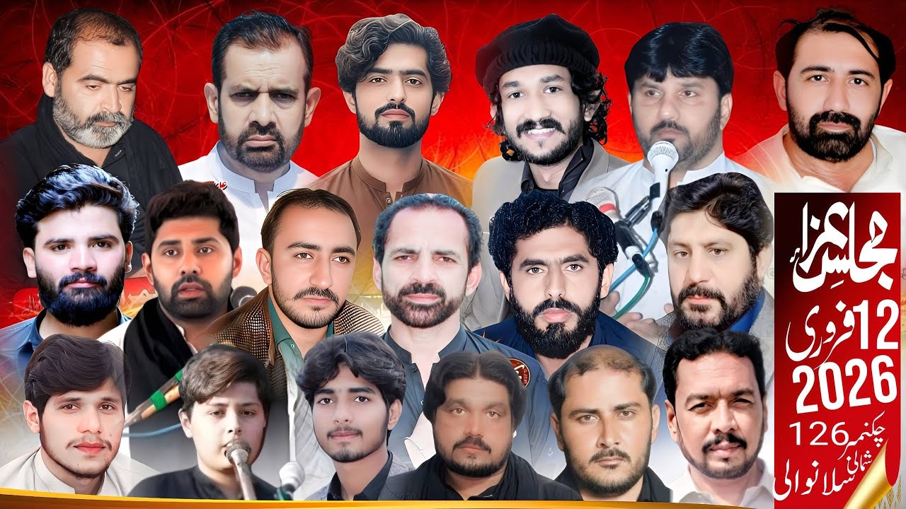 Live Majlis Aza | 12 Feb 2026 | Chak No. 126 NB, Sillanwali, Sargodha 🇵🇰