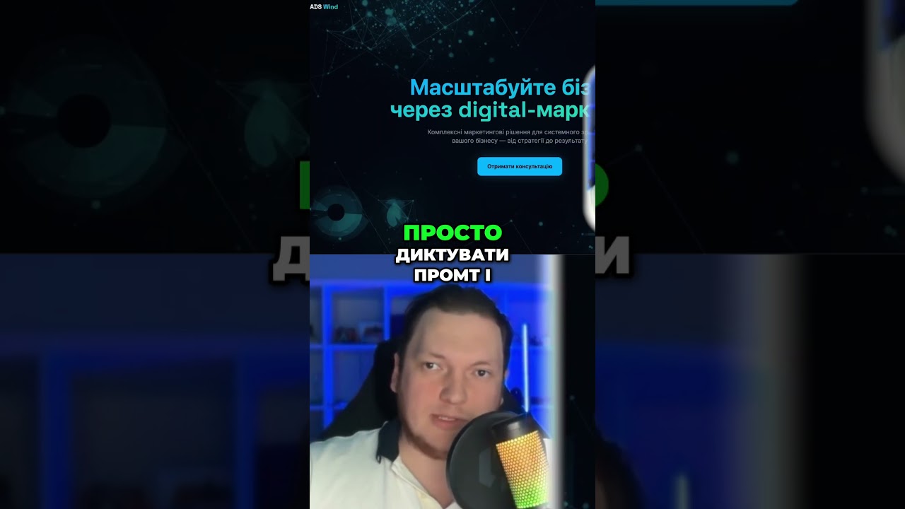 Кращі нейромережі для створення лендінгів у 2026 році &mdash; реальний тест Lovable, Bolt, Rocket і Base44