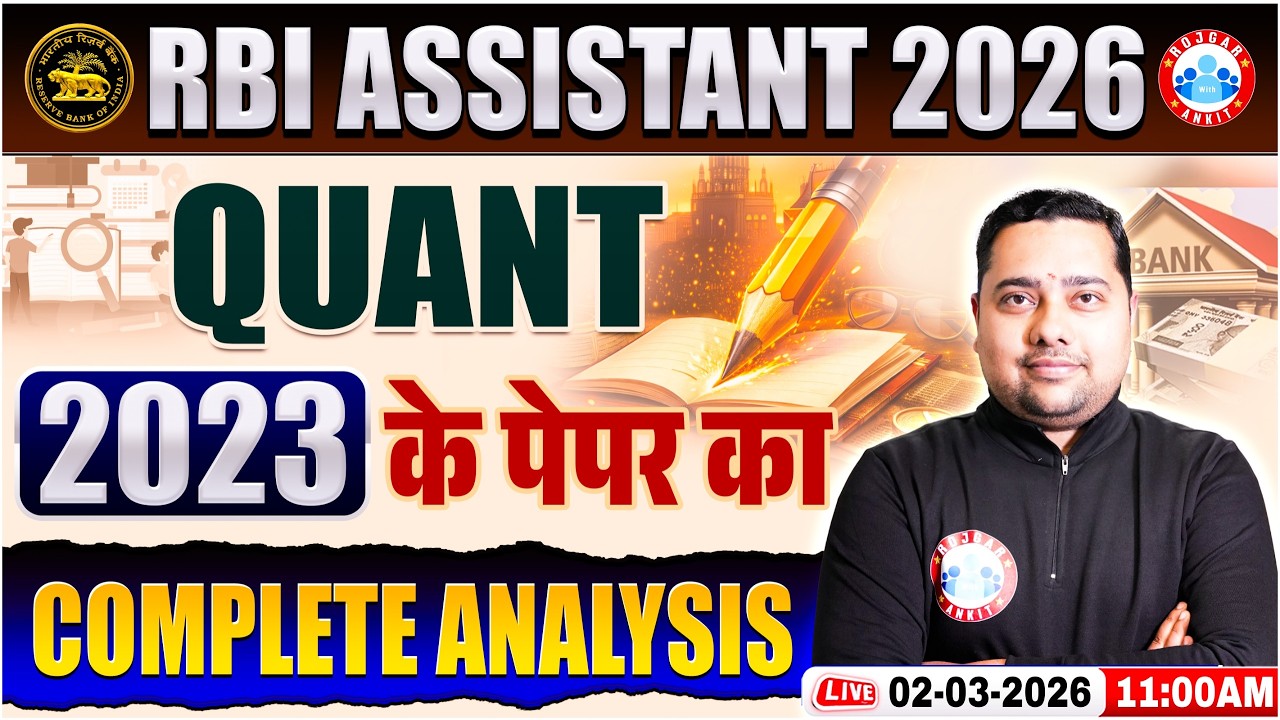 RBI Assistant 2026 l RBI Quant l Complete Analysis 2023 l Quant Shobhit Sir