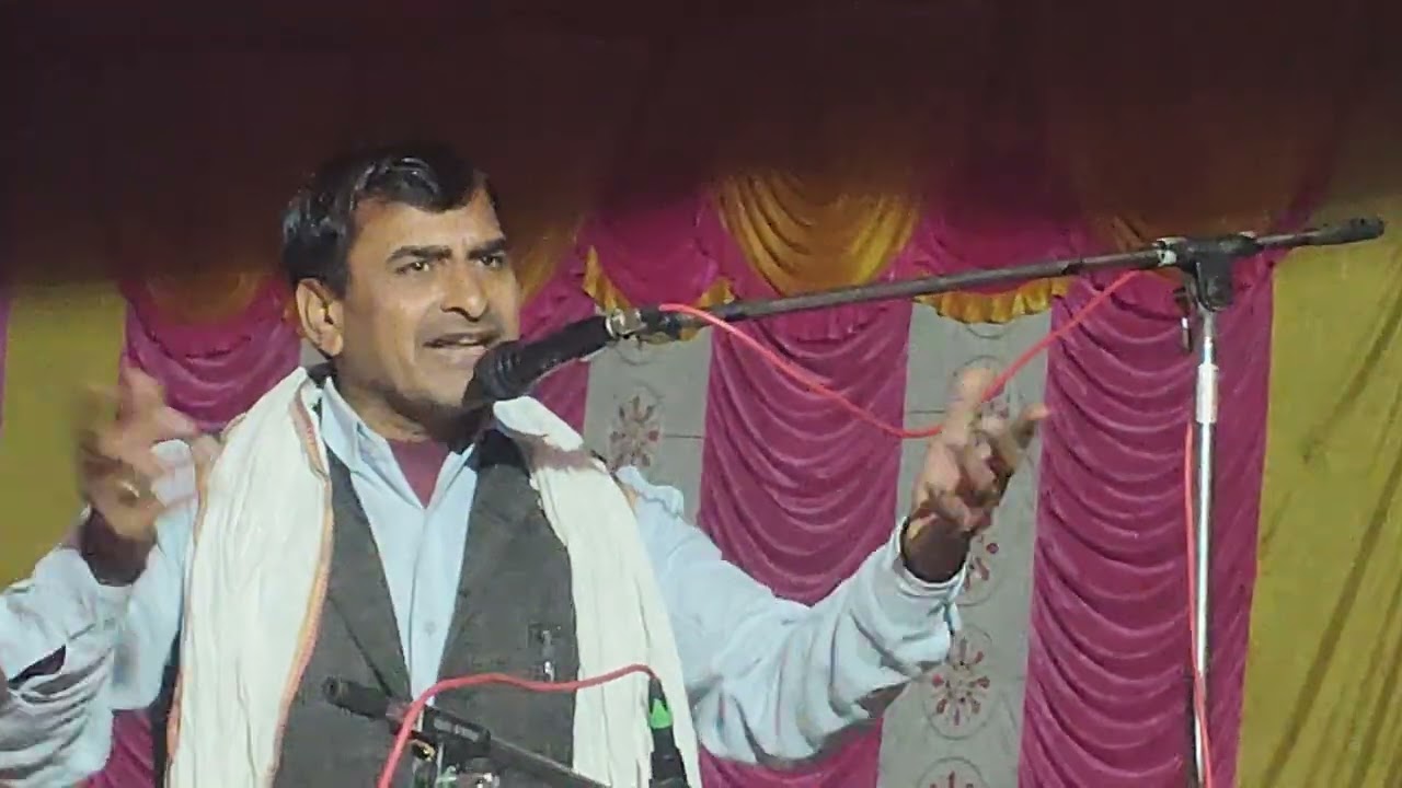 हरवीर फौजी का सुदामा चरित्र का भजन  मो  895807505