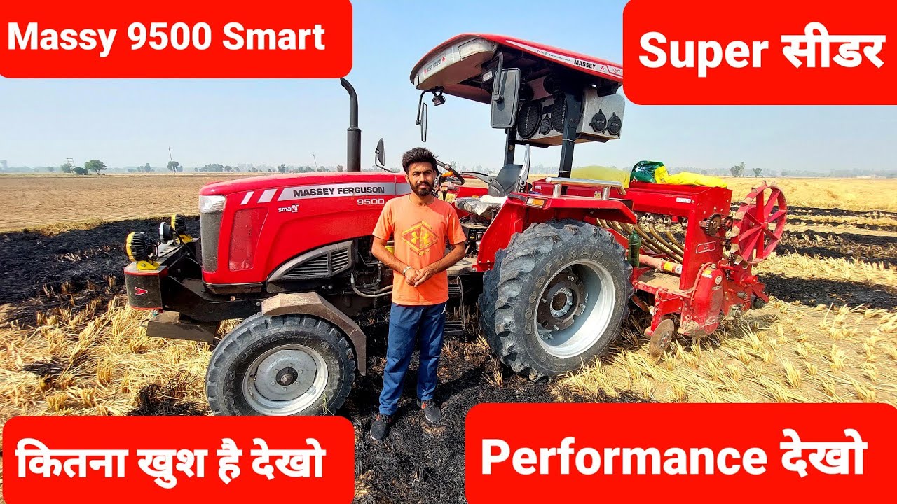 Massey 9500 Smart कितना खुश है इस टैक्टर से देखो । Super सीडर मे Performance देखो  ।