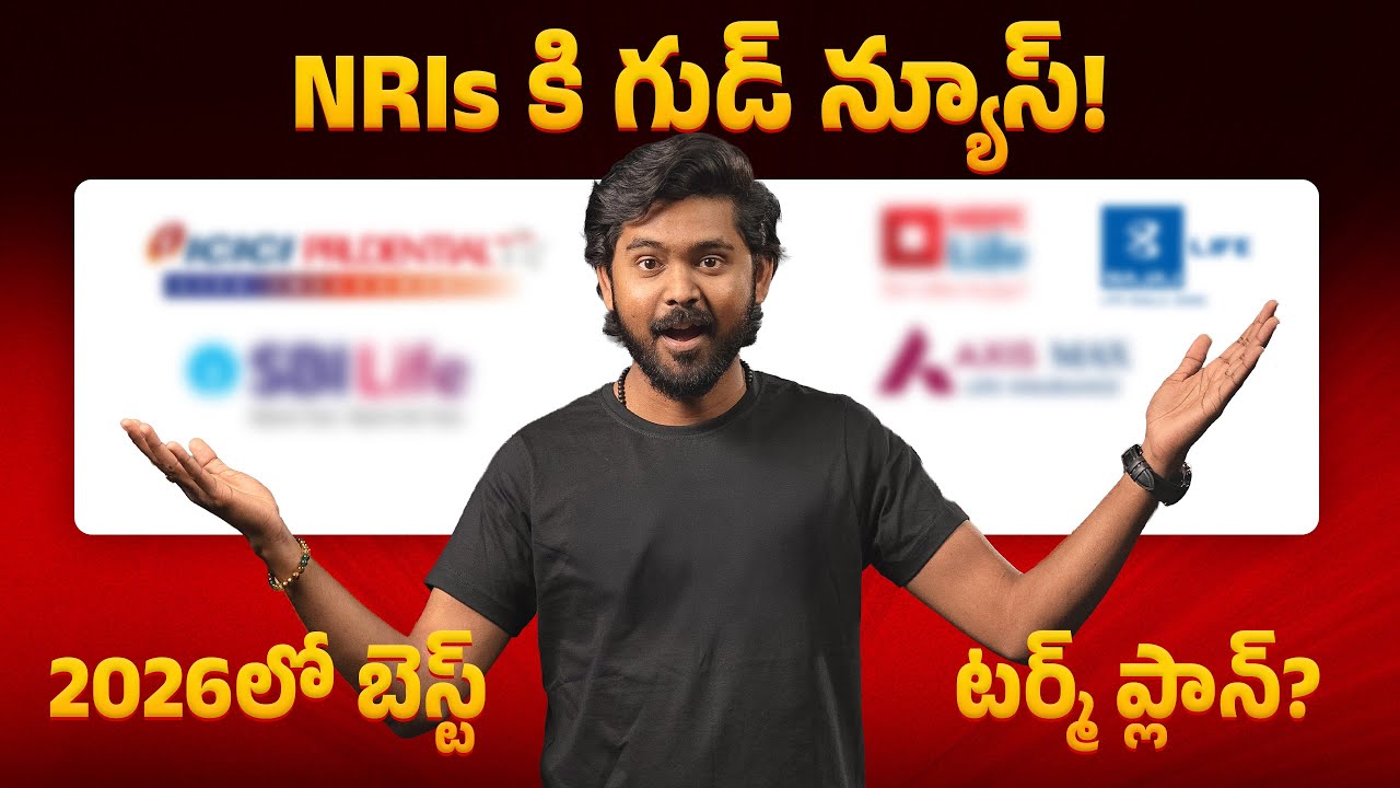 Best Term Insurance Plans for NRI in తెలుగు | Should NRIs get Life Insurance in INDIA?  | Ditto