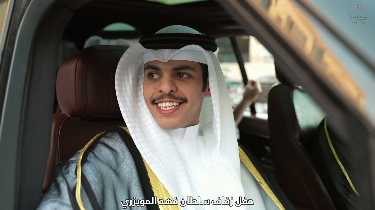 أفراح المويزري حفل زفاف سلطان فهد المويزري ( ميدان الرشايدة )