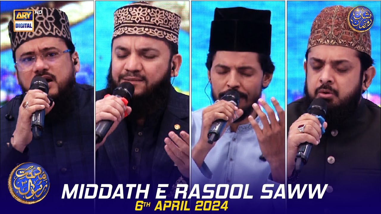 Middath e Rasool (S.A.W.W) | Waseem Badami | 6 pril 2024 | #shaneiftar