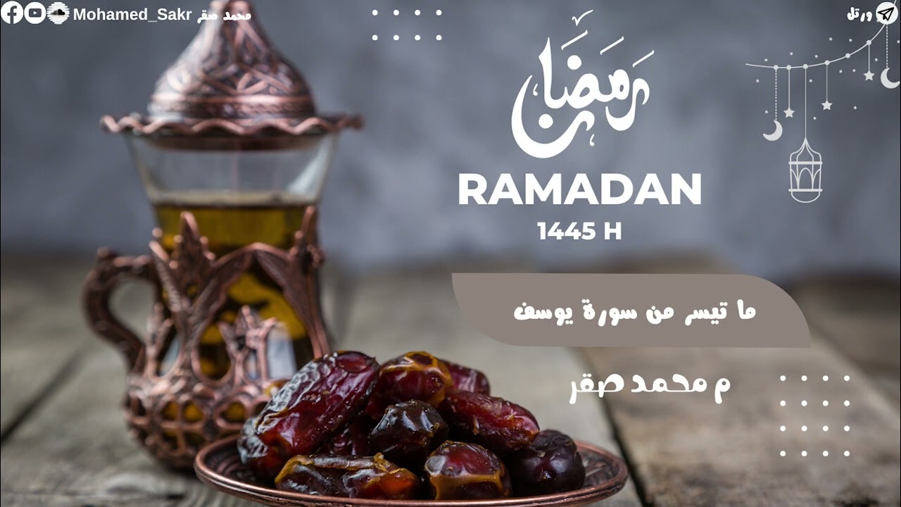 قُل هذِهِ سَبيلي أَدعو إِلَى اللَّهِ عَلى بَصيرَةٍ أَنا ومَنِ اتَّبَعَني