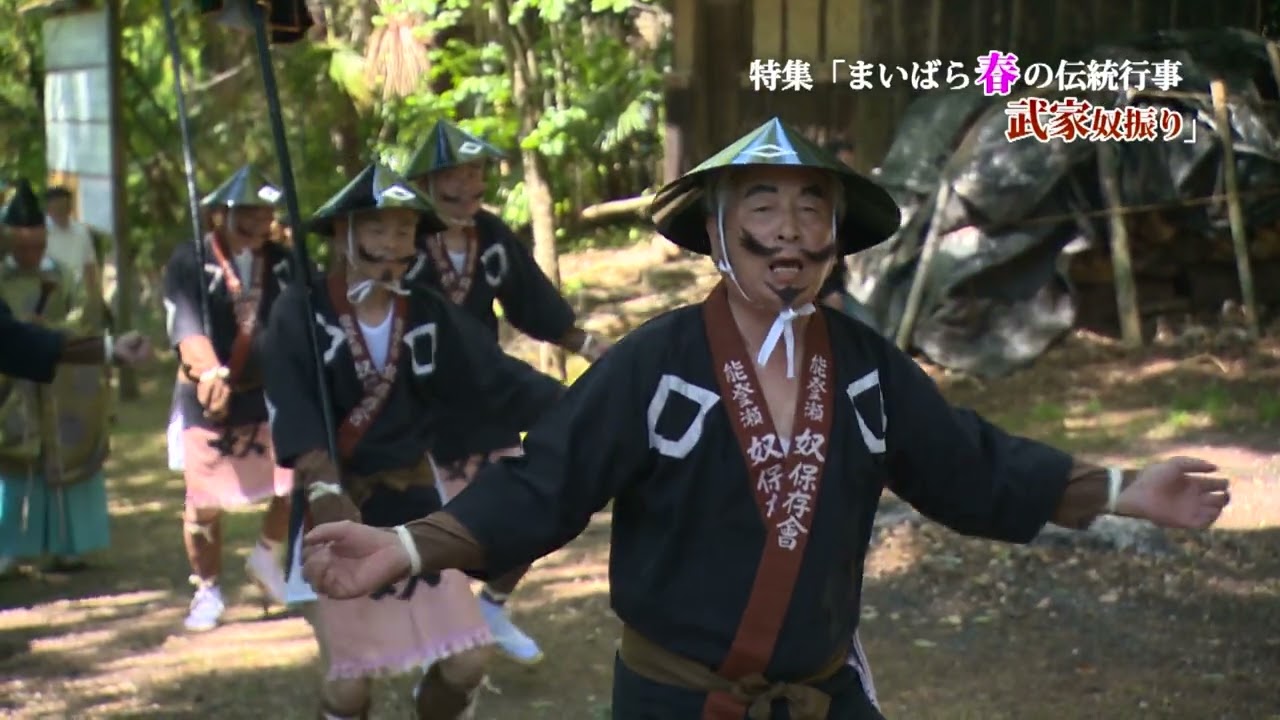 07武家奴
