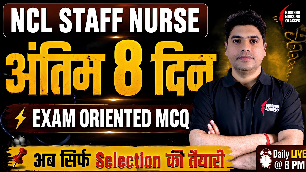 NCL Staff Nurse 2026 Important MCQs | NCL Exam Preparation | Most Expected Questions for NCL Exam