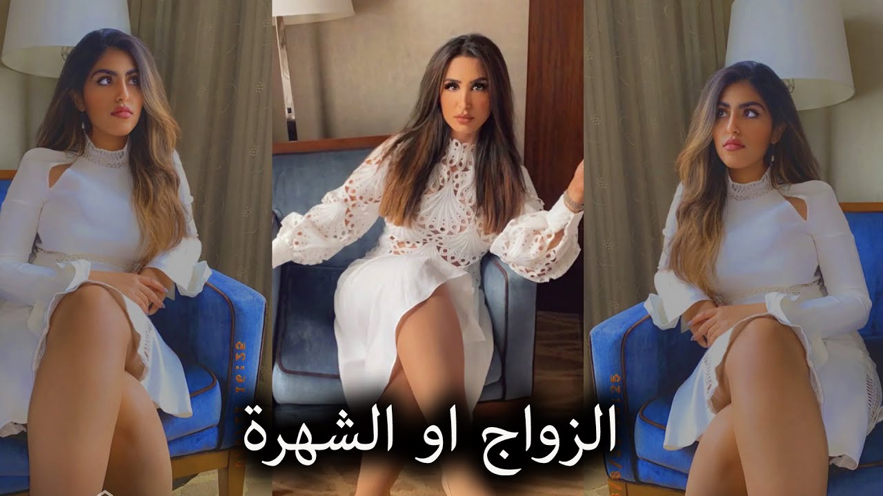 هند القحطاني الزواج او الشهرة !!!