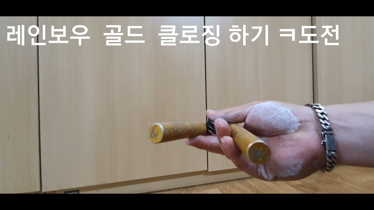 46세 레인보우 실버 ㆍ헤비그립250 ㆍ 레인보우 골드 악력기 도전기