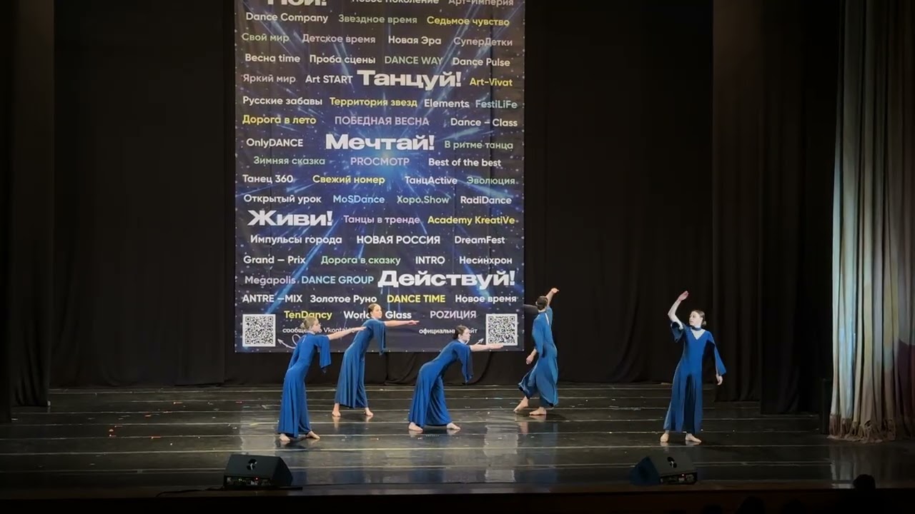 «Полет над морем»