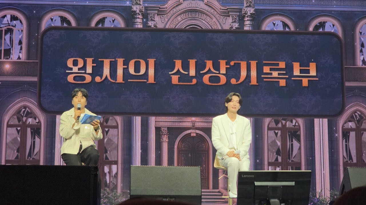 토크2 풀영상 김용빈 왕자의 신상기록부 😍 부끄부끄 🫠 #김용빈 #토크팬미팅 #미스터트롯3대眞 #MC훈
