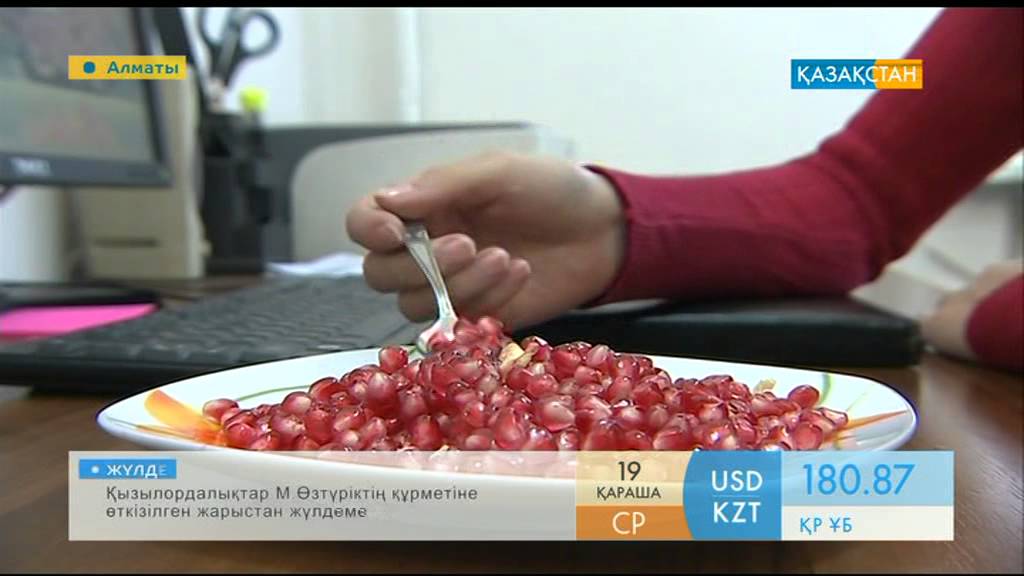 Анар жемісінің пайдасы