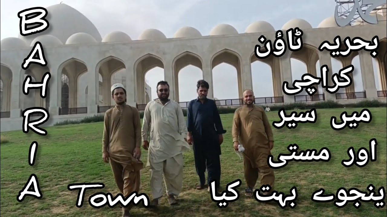 Bahira town Visit 25 December 2025